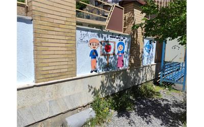 دیوارنویسی1