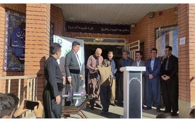 مدرسه محیط زیستی