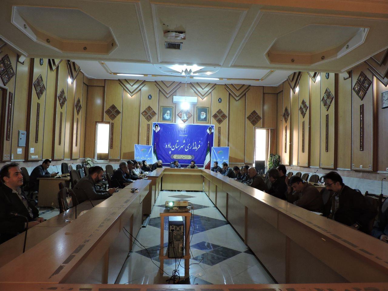 جلسه شورای سیاستگذاری2