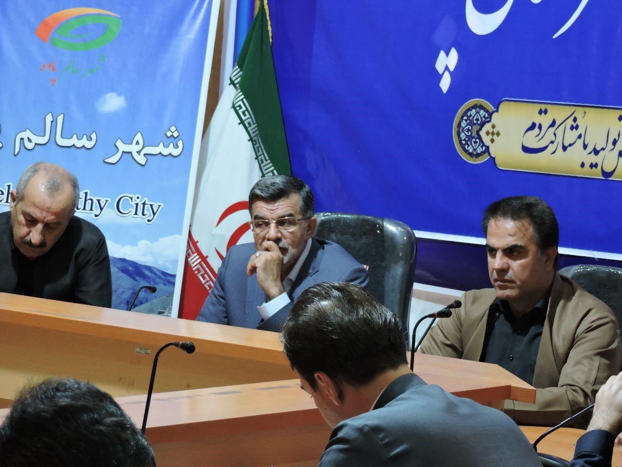 شورای سیاستگذاری2