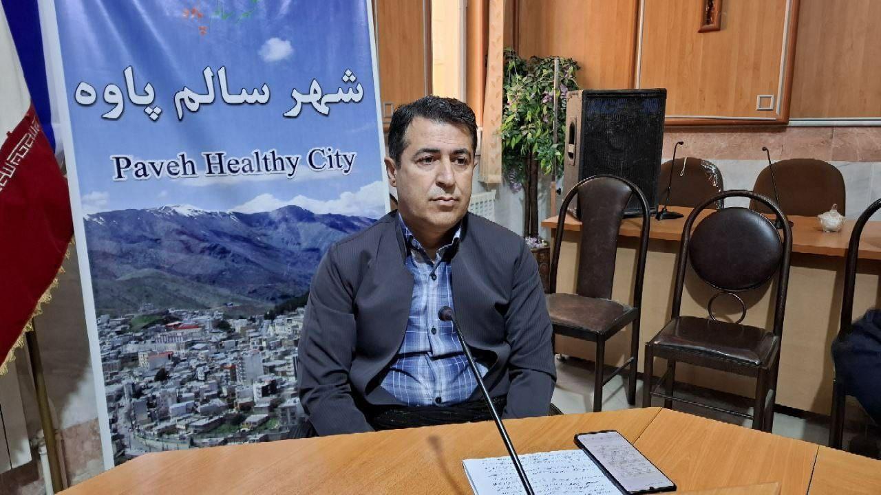 شورای سیاستگذاری5