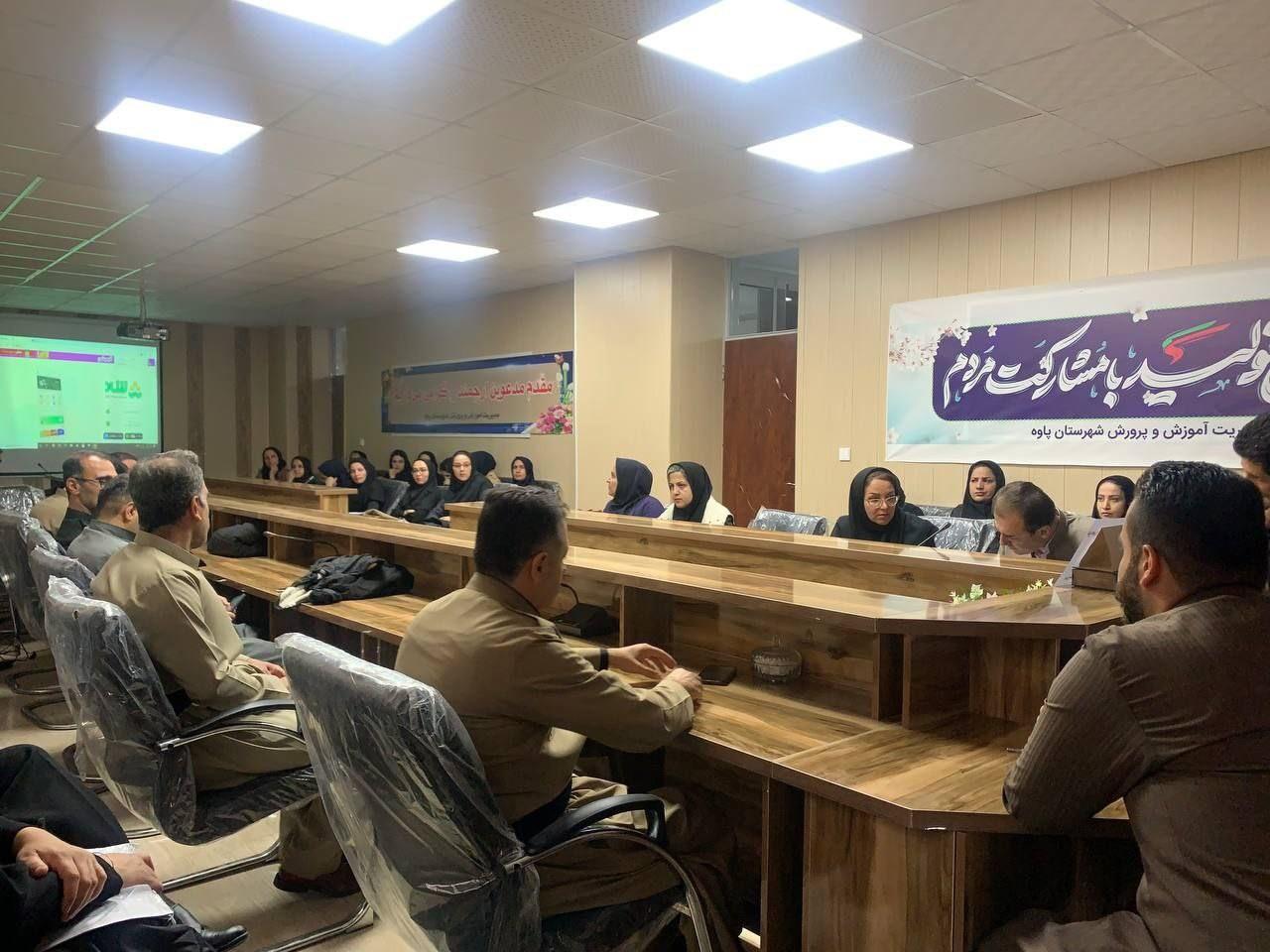 کارگروه مدارس2