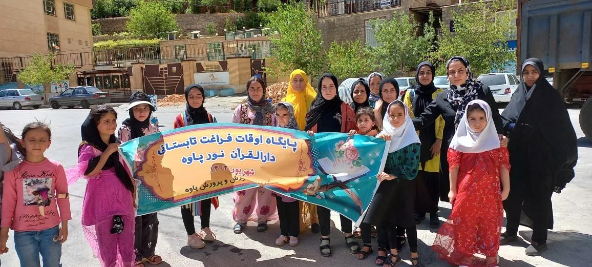 ایمنی مراکز آموزشی1